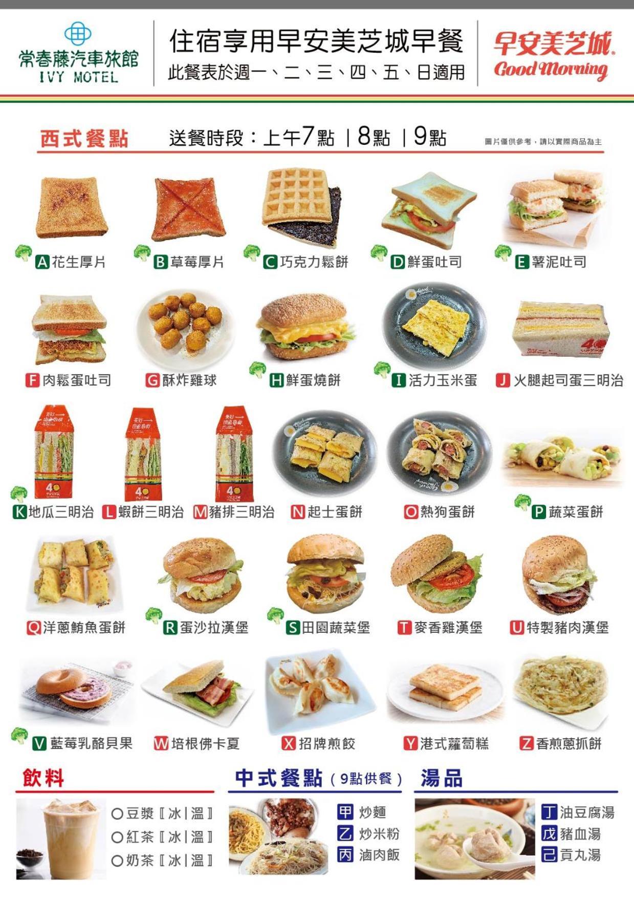 Ivy Motel 자이 외부 사진